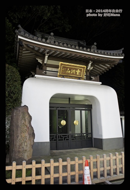 遊記 日本 武藏野 九天八夜親子旅遊跨年自由行day8 3 4 吉祥寺週邊逛逛 好吃mana 美食 旅遊 育兒 痞客邦 遊記 日本 武藏野 九天八夜親子旅遊跨年自由行day8 3 4 吉祥寺週邊逛逛 好吃mana 美食 旅遊 育兒 痞客邦