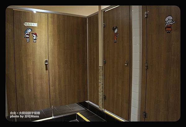 大樹站親子餐廳