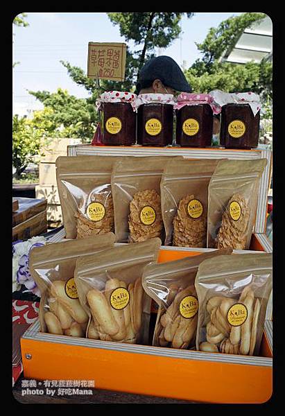 有兒菈菈樹花園