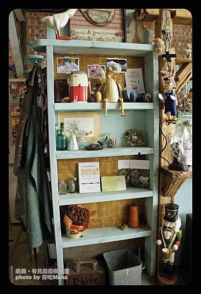 有兒菈菈樹花園