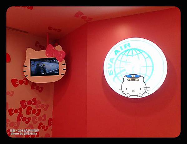長榮Hello Kitty機