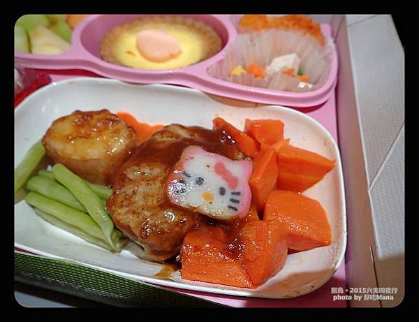 長榮Hello Kitty機