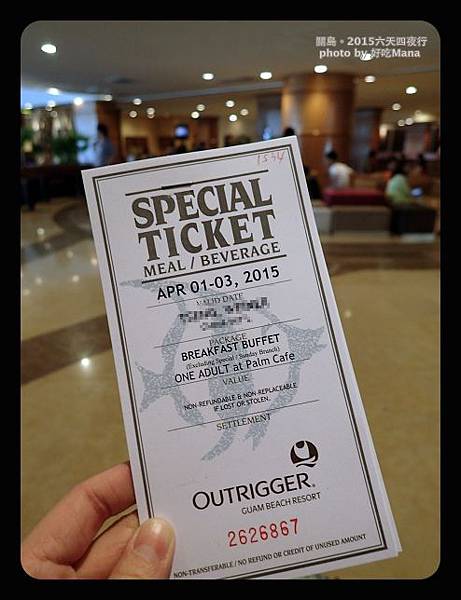 奧瑞格飯店早餐