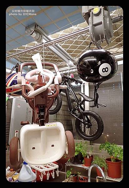 安耐曬升降電動曬衣架