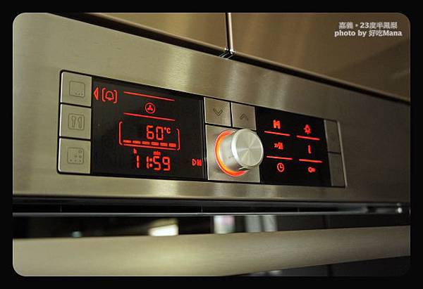 嘉義23度半鳳梨