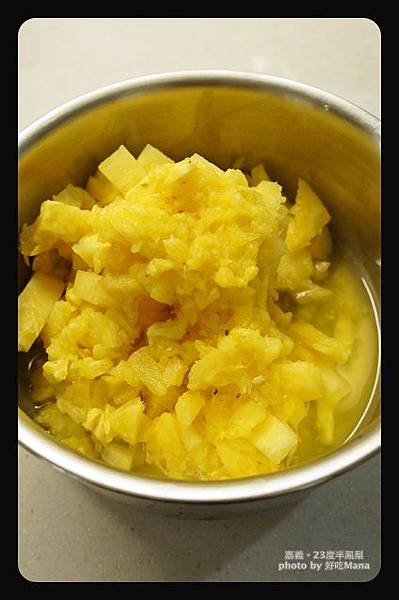 嘉義23度半鳳梨