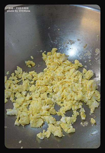 嘉義23度半鳳梨