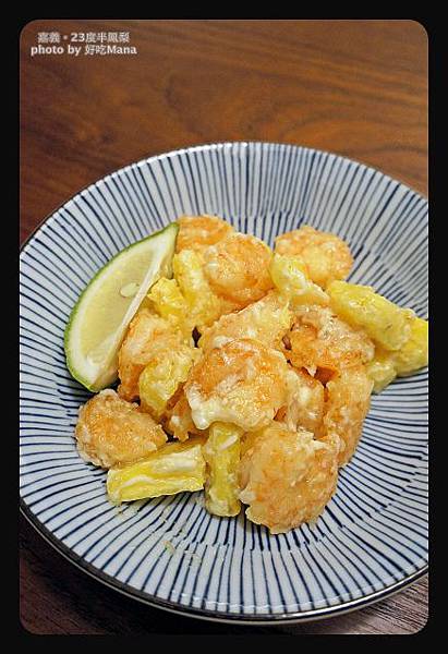 嘉義23度半鳳梨