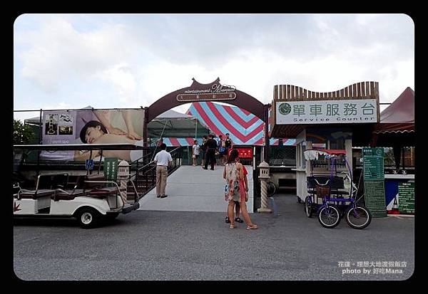 花蓮。理想大地渡假飯店