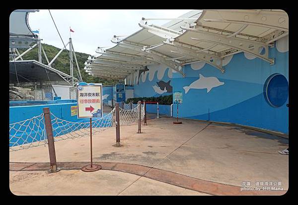 海洋夜未眠Day1-1