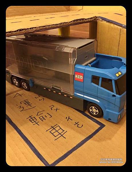 小汽車停車場升級版