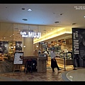 美麗華Cafe & Meal MUJI