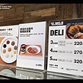 美麗華Cafe & Meal MUJI