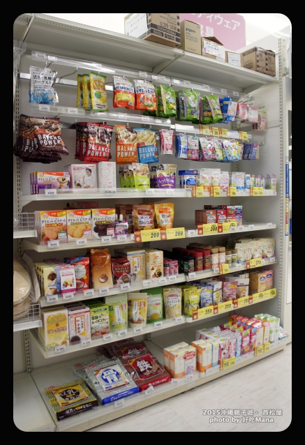 遊記 二訪沖繩 15年五天四夜自駕親子自由行day2 4 5 西松屋 名護店 之阿拔阿木失心瘋大採購呀 好吃mana 美食 旅遊 育兒 痞客邦