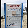 ブセナ海中公園