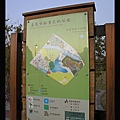 香湖公園