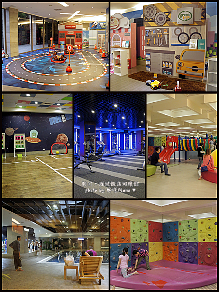 新竹。煙波飯店湖濱館