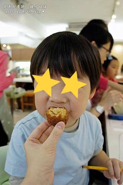 克萊兒老師親子烘焙