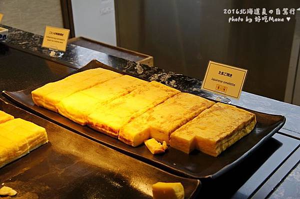 第一滝本館早餐