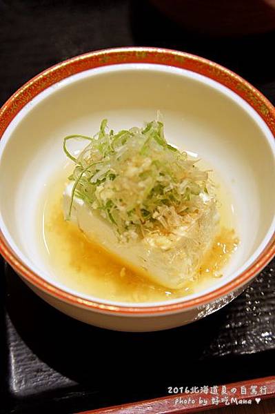 第一滝本館早餐