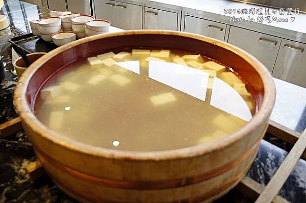 第一滝本館早餐