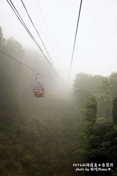 登別熊牧場