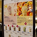三井outlet