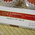 三井outlet