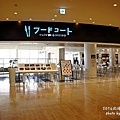 三井outlet