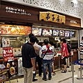 三井outlet
