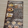 三井outlet