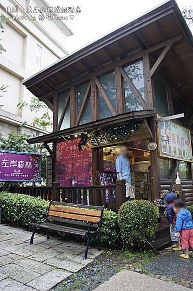 東森山林渡假酒店