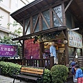 東森山林渡假酒店