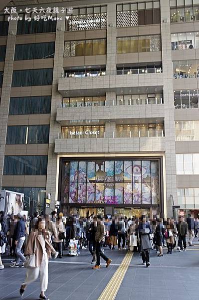 Grand 百貨＋Harbs