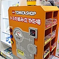 Tomica大丸百貨