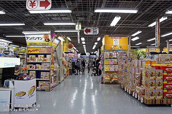 Yodobashi Camera