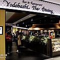 Yodobashi Camera