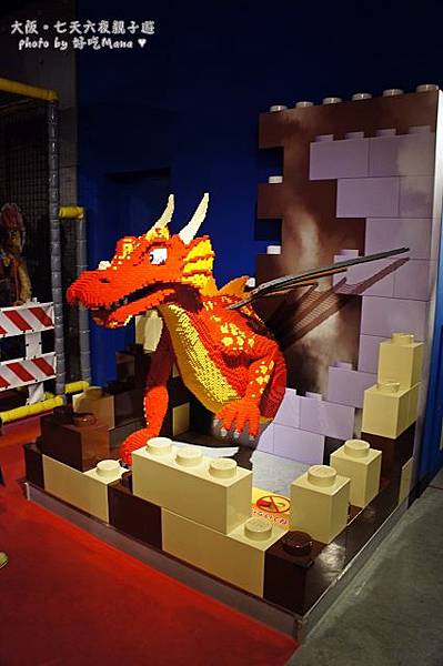 Legoland