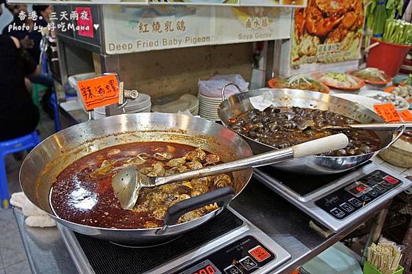 堂泰海鮮餐館