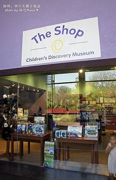 children museum