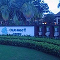 Club Med度假村