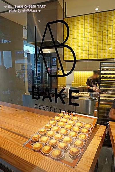 BAKE CHEESE TART