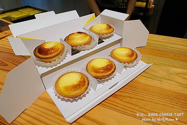 BAKE CHEESE TART