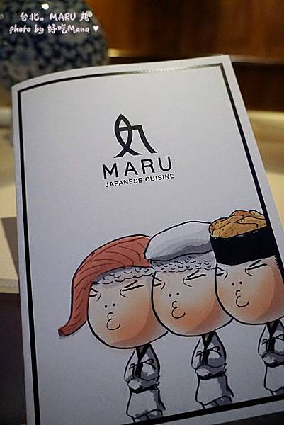 MARU 丸