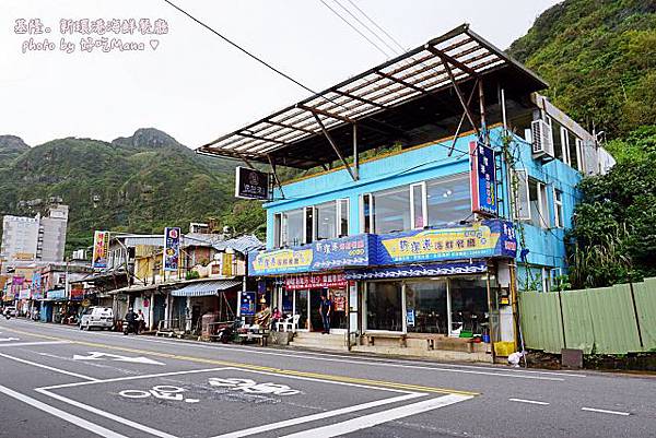 基隆。新環港海鮮餐廳