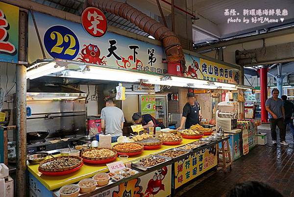 新環港海鮮餐廳