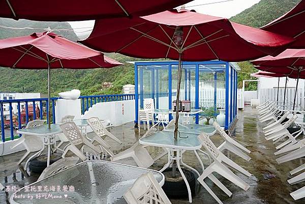 聖托里尼海景餐廳