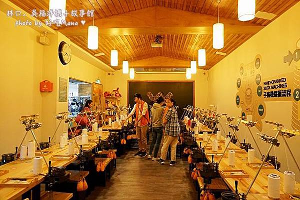 吳福洋襪子故事館