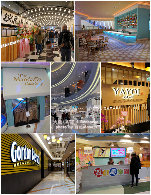 2019 12更新 商場 台北 中山區 大直att 4 Recharge 美食餐廳x 親子玩樂x 美妝生鮮 好吃mana 美食 旅遊 創業 痞客邦
