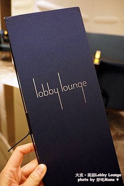 萬豪Lobby Lounge 